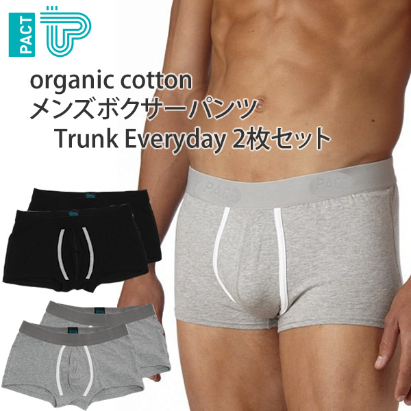 PACT オーガニックコットン メンズ ボクサーパンツTrunk ES 2枚セット