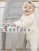 オーガニックコットンのcofucu
