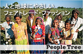 PeopleTree
