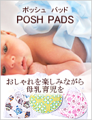 PoshPads